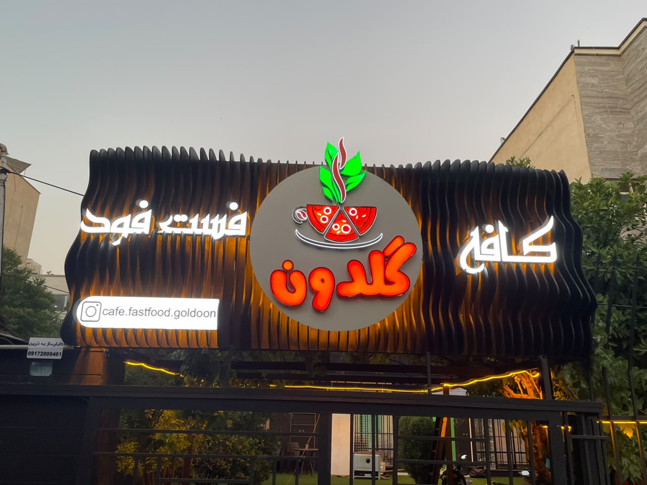 خدمات 1